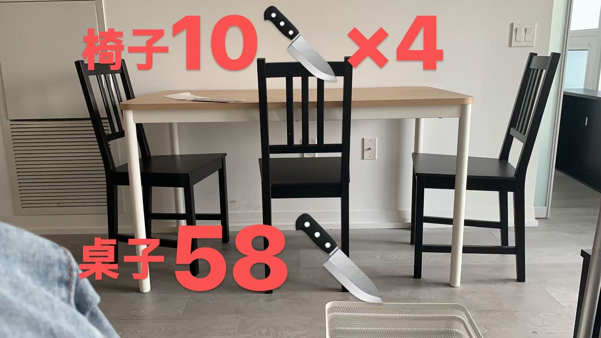 Dining table wooden